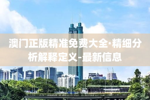 2025年2月18日 第84页