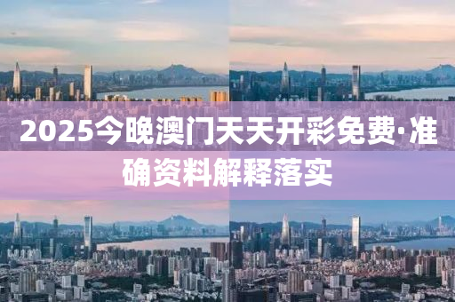 2025年2月18日 第80页
