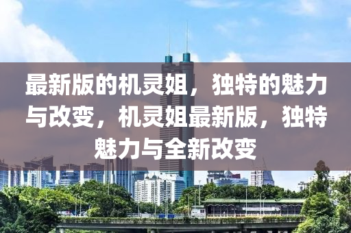 nieruihai 第10页