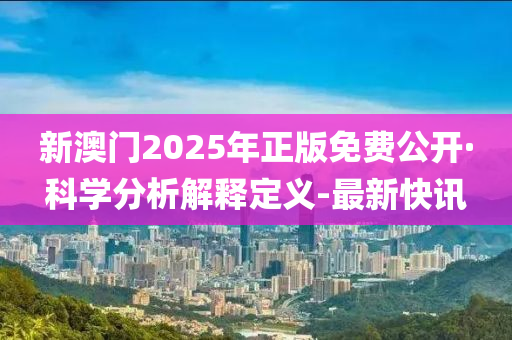 2025年2月18日 第61页