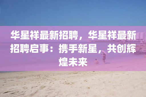 2025年2月18日 第55页