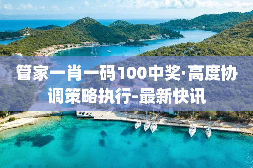 2025年2月18日 第45页