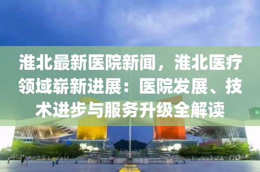 2025年2月18日 第44页