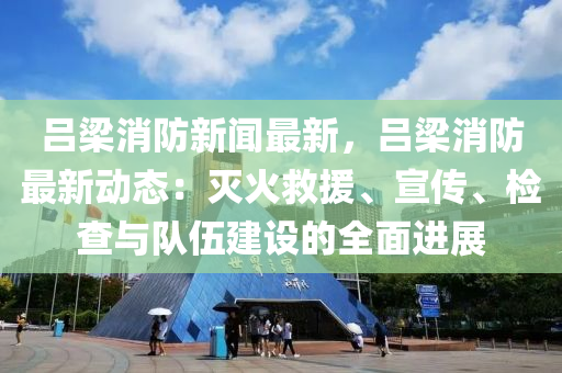 lulan 第7页