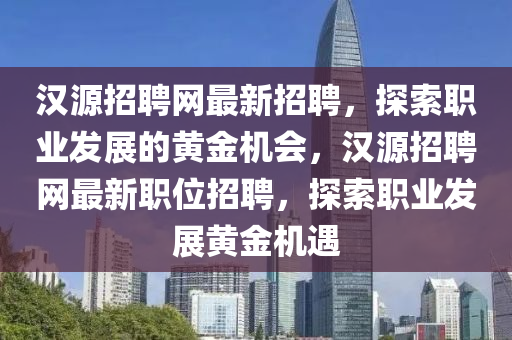 2025年2月18日 第14页