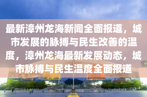 2025年2月18日 第2页