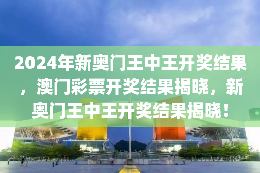 马自达黑科技，马自达黑科技，创新驱动未来汽车新篇章
