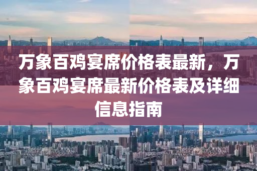 chenxinyao