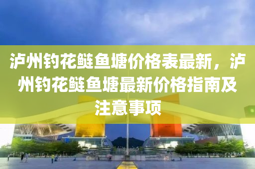2025年2月19日 第17页