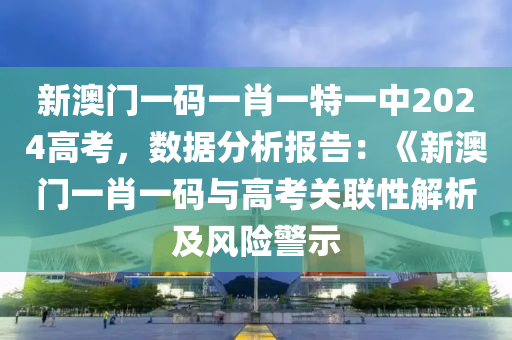 2024年12月7日 第111页