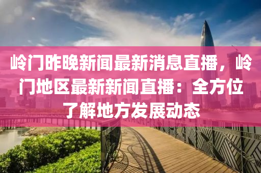 huamei 第4页