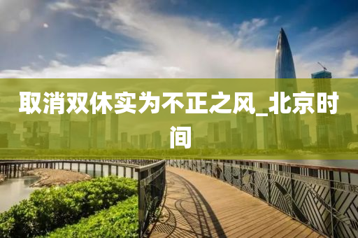 2025年2月22日 第43页