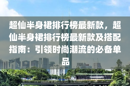 2025年2月22日 第10页