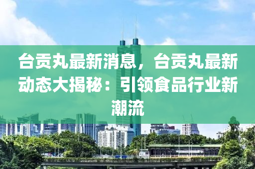 2025年2月23日