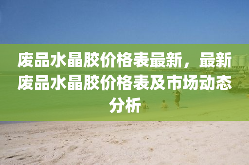 liyalv 第3页