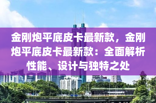 huamei 第2页