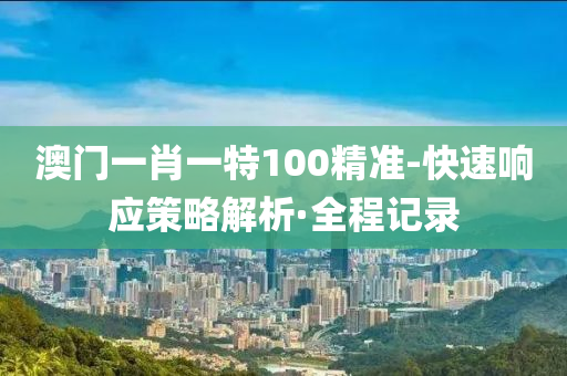 2025年2月24日 第47页