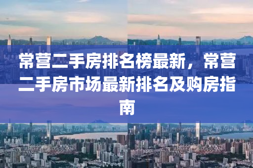 guoyuwei 第2页