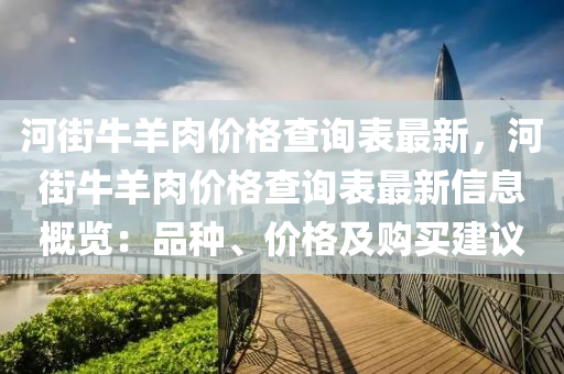 huangshujun 第2页