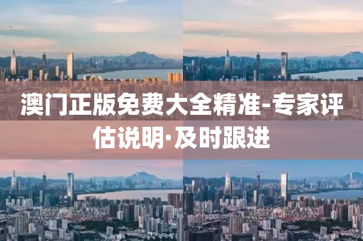 2025年2月24日 第35页