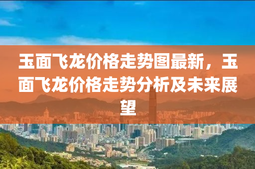 luyuling 第2页