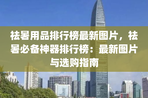liwenzhen 第2页