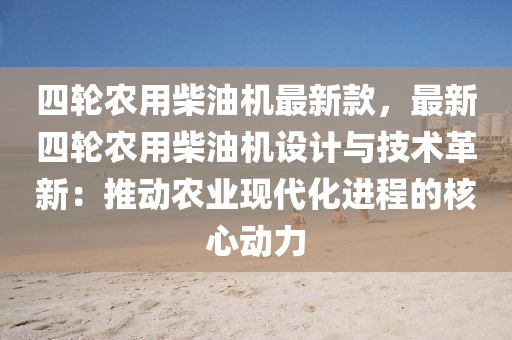 huangpingyue 第2页