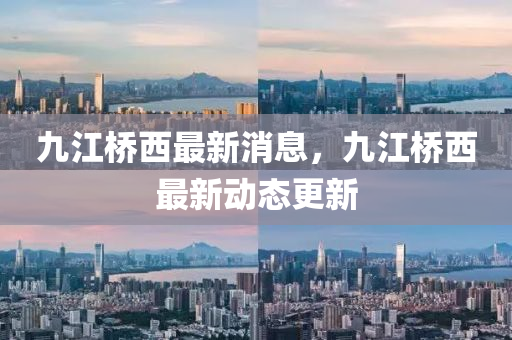 2025年2月24日 第4页