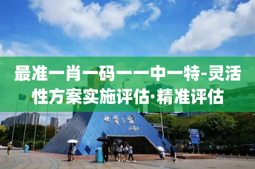 2025年2月25日 第108页