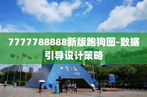 2025年2月25日 第92页