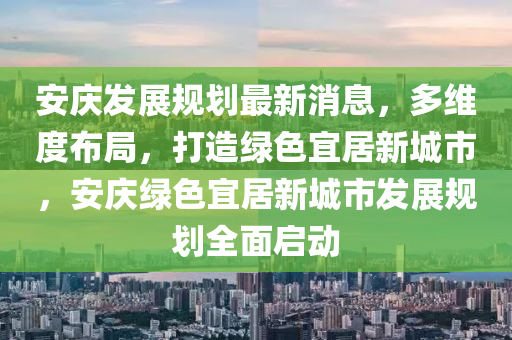 2025年2月25日 第84页