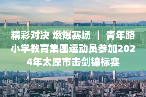 2025年2月25日 第70页