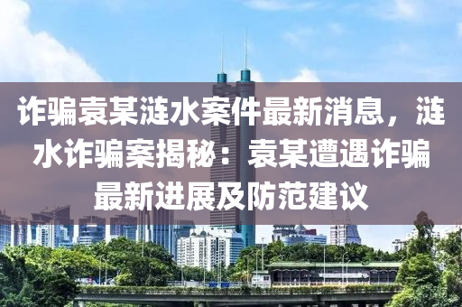 2025年2月25日 第67页