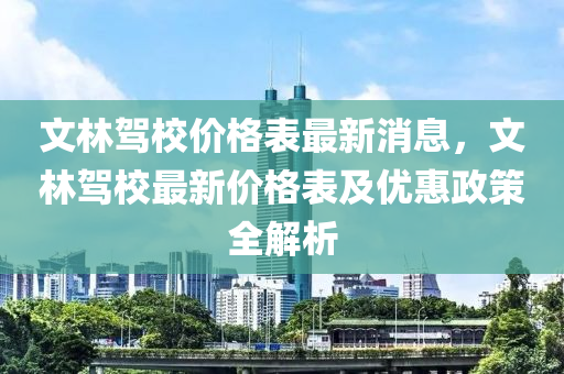 2025年2月25日 第61页