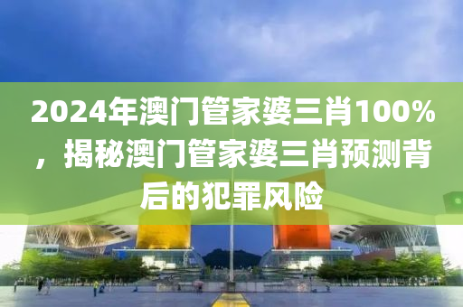 山东篮球最新比赛,山东篮球最新比赛时间，山东篮球最新赛事预告及比赛时间揭晓