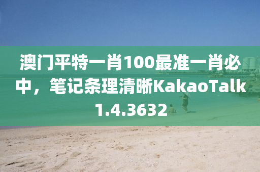2024年12月7日 第28页
