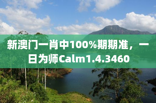 2024年12月1日 第20页