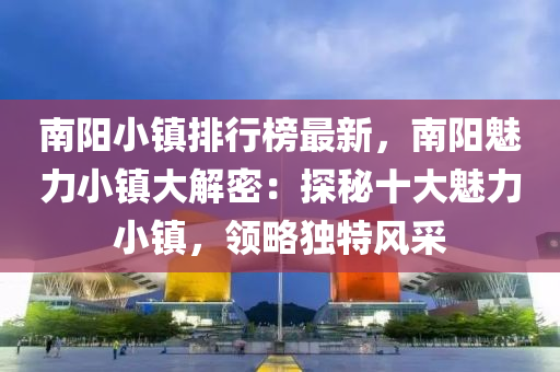 2025年3月2日 第53页