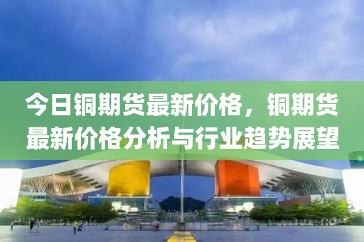 2025年3月2日 第42页