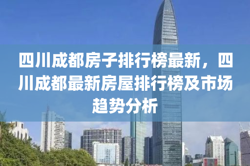 2025年3月2日 第29页