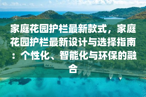 2025年3月2日 第26页