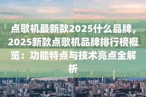 2025年3月2日 第24页