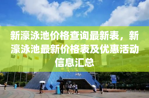 2025年3月2日 第19页