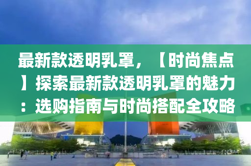 2025年3月2日 第16页