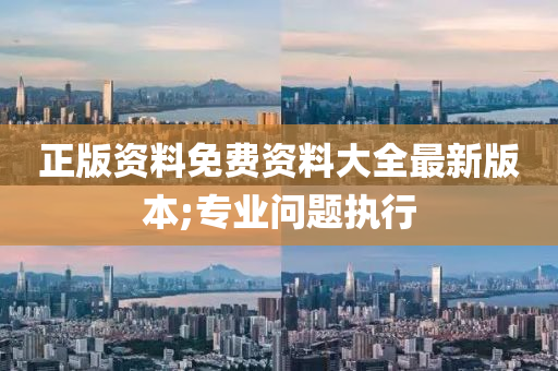 2025年3月4日 第129页