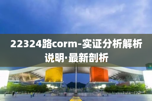 2025年3月4日 第127页