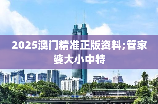 2025年3月4日 第117页
