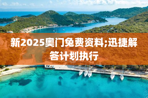 2025年3月4日 第67页