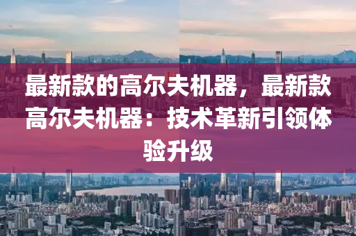 2025年3月4日 第57页