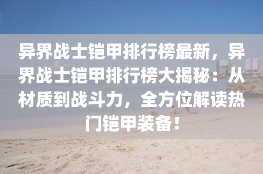 2025年3月4日 第51页